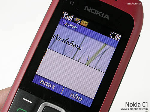 Nokia C1-00 - โนเกีย C1-00
