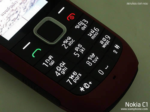 Nokia C1-00 - โนเกีย C1-00