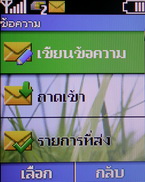 Nokia C1-00 - โนเกีย C1-00