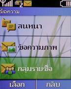 Nokia C1-00 - โนเกีย C1-00