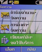 Nokia C1-00 - โนเกีย C1-00