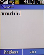 Nokia C1-00 - โนเกีย C1-00