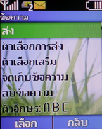 Nokia C1-00 - โนเกีย C1-00
