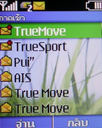 Nokia C1-00 - โนเกีย C1-00