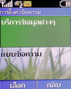 Nokia C1-00 - โนเกีย C1-00