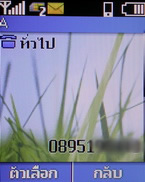 Nokia C1-00 - โนเกีย C1-00