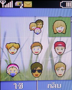 Nokia C1-00 - โนเกีย C1-00