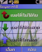 Nokia C1-00 - โนเกีย C1-00