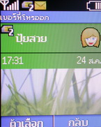 Nokia C1-00 - โนเกีย C1-00