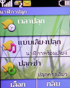 Nokia C1-00 - โนเกีย C1-00