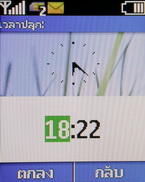 Nokia C1-00 - โนเกีย C1-00