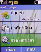 Nokia C1-00 - โนเกีย C1-00