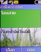 Nokia C1-00 - โนเกีย C1-00