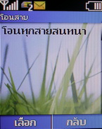 Nokia C1-00 - โนเกีย C1-00