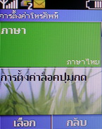 Nokia C1-00 - โนเกีย C1-00