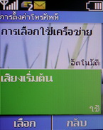 Nokia C1-00 - โนเกีย C1-00