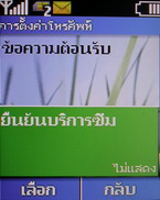 Nokia C1-00 - โนเกีย C1-00