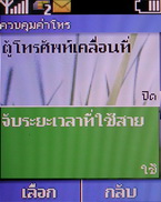 Nokia C1-00 - โนเกีย C1-00