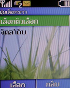 Nokia C1-00 - โนเกีย C1-00