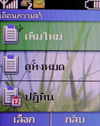 Nokia C1-00 - โนเกีย C1-00