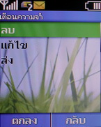 Nokia C1-00 - โนเกีย C1-00