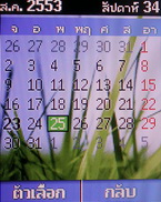 Nokia C1-00 - โนเกีย C1-00