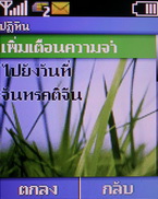 Nokia C1-00 - โนเกีย C1-00