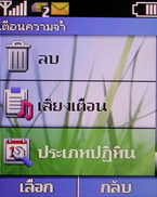 Nokia C1-00 - โนเกีย C1-00