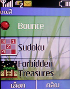 Nokia C1-00 - โนเกีย C1-00