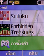 Nokia C1-00 - โนเกีย C1-00