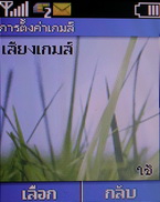 Nokia C1-00 - โนเกีย C1-00