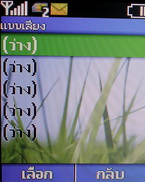 Nokia C1-00 - โนเกีย C1-00
