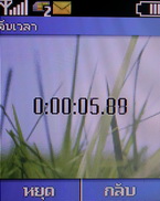 Nokia C1-00 - โนเกีย C1-00