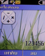 Nokia C1-00 - โนเกีย C1-00