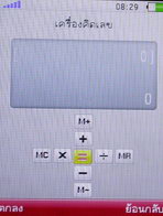 OPPO A201T - ออปโป้