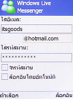 OPPO Funtasy (U520T) - ออปโป้ Funtasy (U520T)