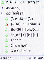 OPPO Funtasy (U520T) - ออปโป้ Funtasy (U520T)