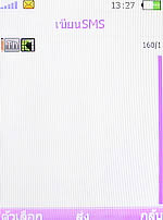 OPPO Funtasy (U520T) - ออปโป้ Funtasy (U520T)