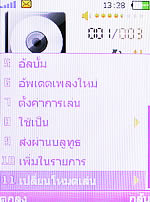 OPPO Funtasy (U520T) - ออปโป้ Funtasy (U520T)