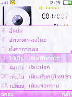 OPPO Funtasy (U520T) - ออปโป้ Funtasy (U520T)