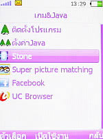 OPPO Funtasy (U520T) - ออปโป้ Funtasy (U520T)