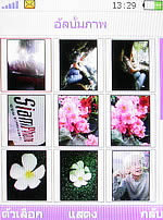 OPPO Funtasy (U520T) - ออปโป้ Funtasy (U520T)