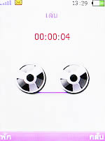 OPPO Funtasy (U520T) - ออปโป้ Funtasy (U520T)