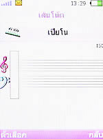 OPPO Funtasy (U520T) - ออปโป้ Funtasy (U520T)