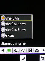 OPPO Funtasy (U520T) - ออปโป้ Funtasy (U520T)