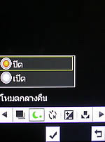 OPPO Funtasy (U520T) - ออปโป้ Funtasy (U520T)