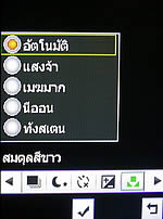 OPPO Funtasy (U520T) - ออปโป้ Funtasy (U520T)