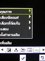 OPPO Funtasy (U520T) - ออปโป้ Funtasy (U520T)