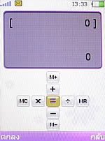 OPPO Funtasy (U520T) - ออปโป้ Funtasy (U520T)