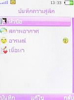 OPPO Funtasy (U520T) - ออปโป้ Funtasy (U520T)